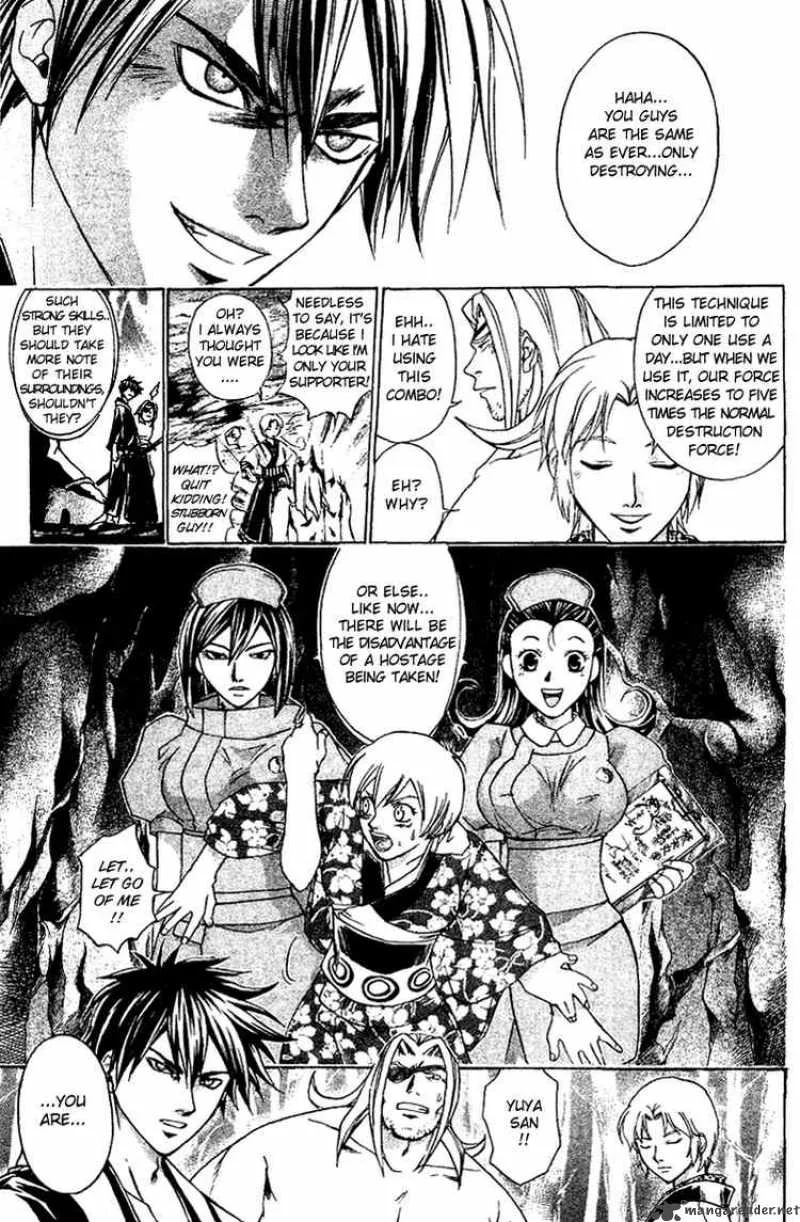 Samurai Deeper Kyo Chapter 113 page 17