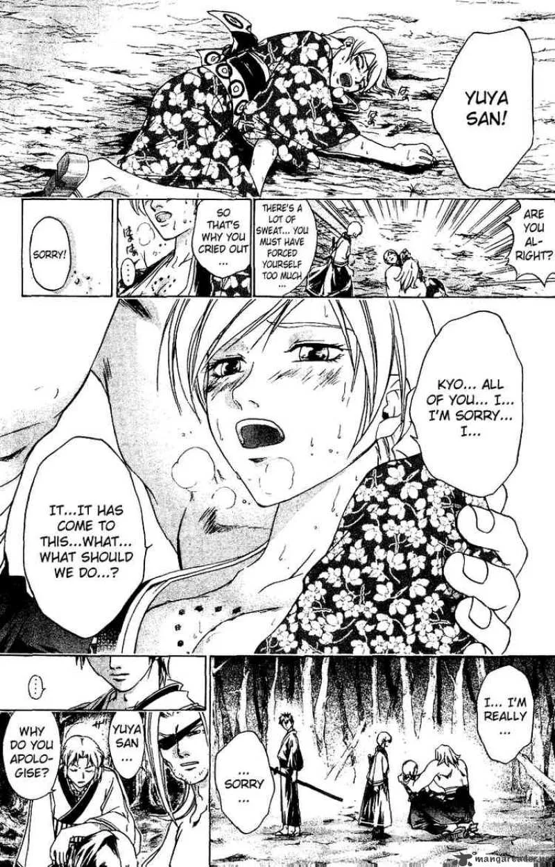 Samurai Deeper Kyo Chapter 114 page 10