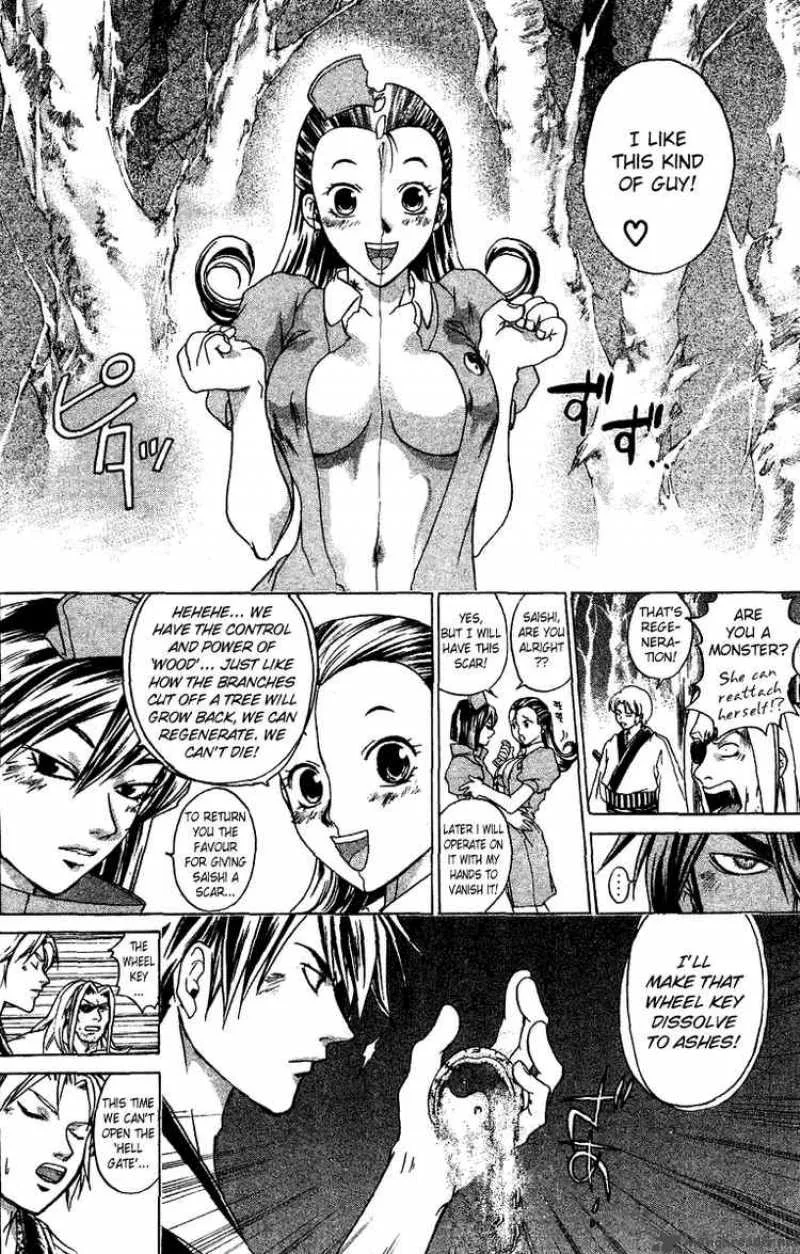 Samurai Deeper Kyo Chapter 114 page 7