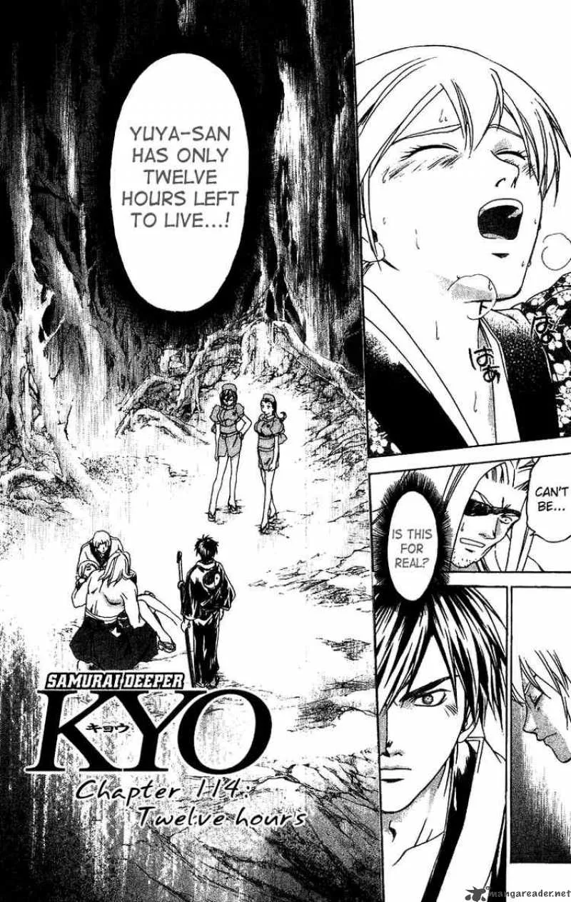 Samurai Deeper Kyo Chapter 114 page 1