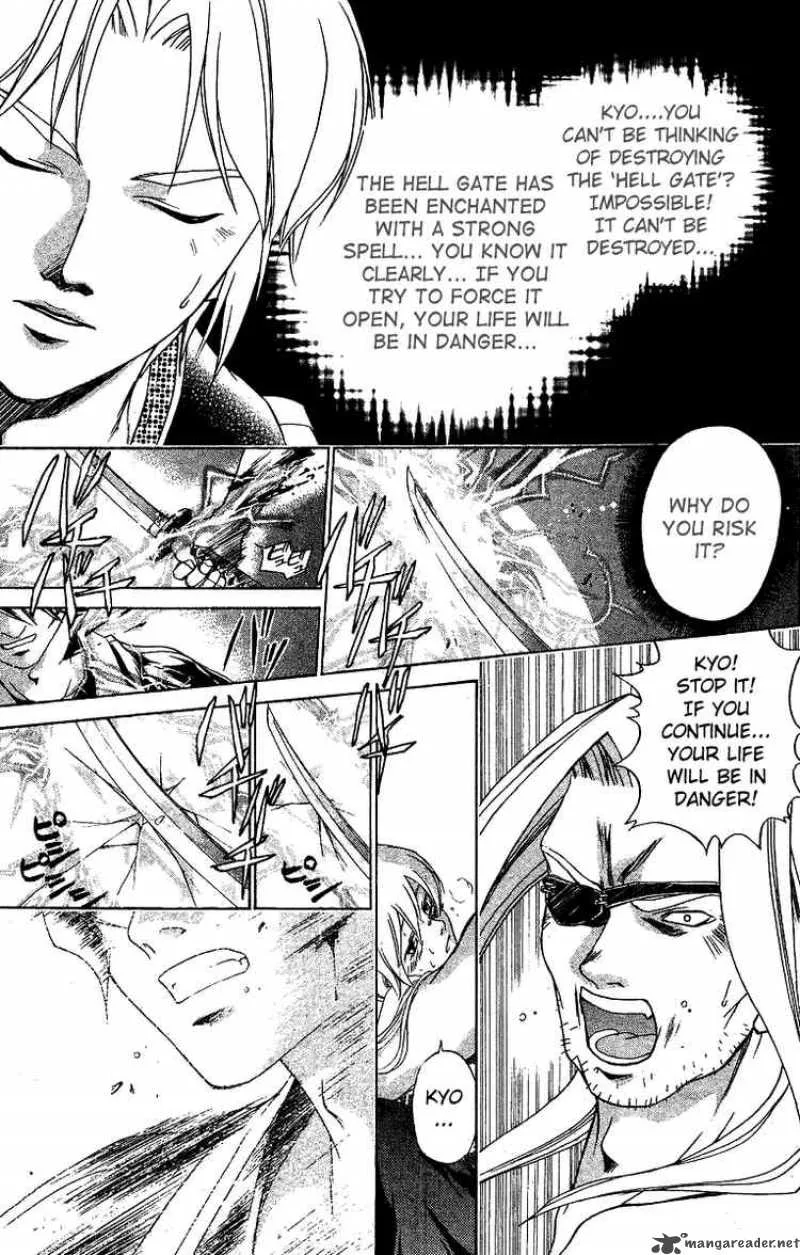 Samurai Deeper Kyo Chapter 114 page 16