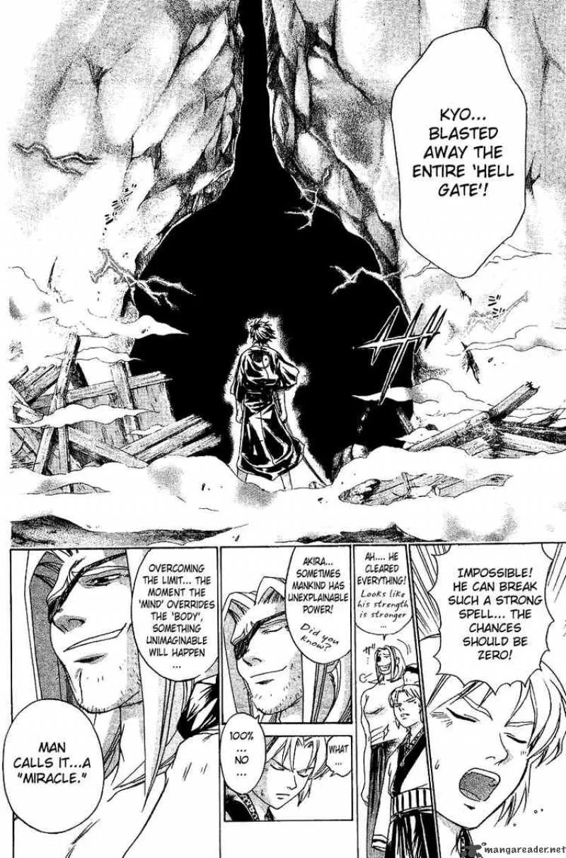 Samurai Deeper Kyo Chapter 114 page 18
