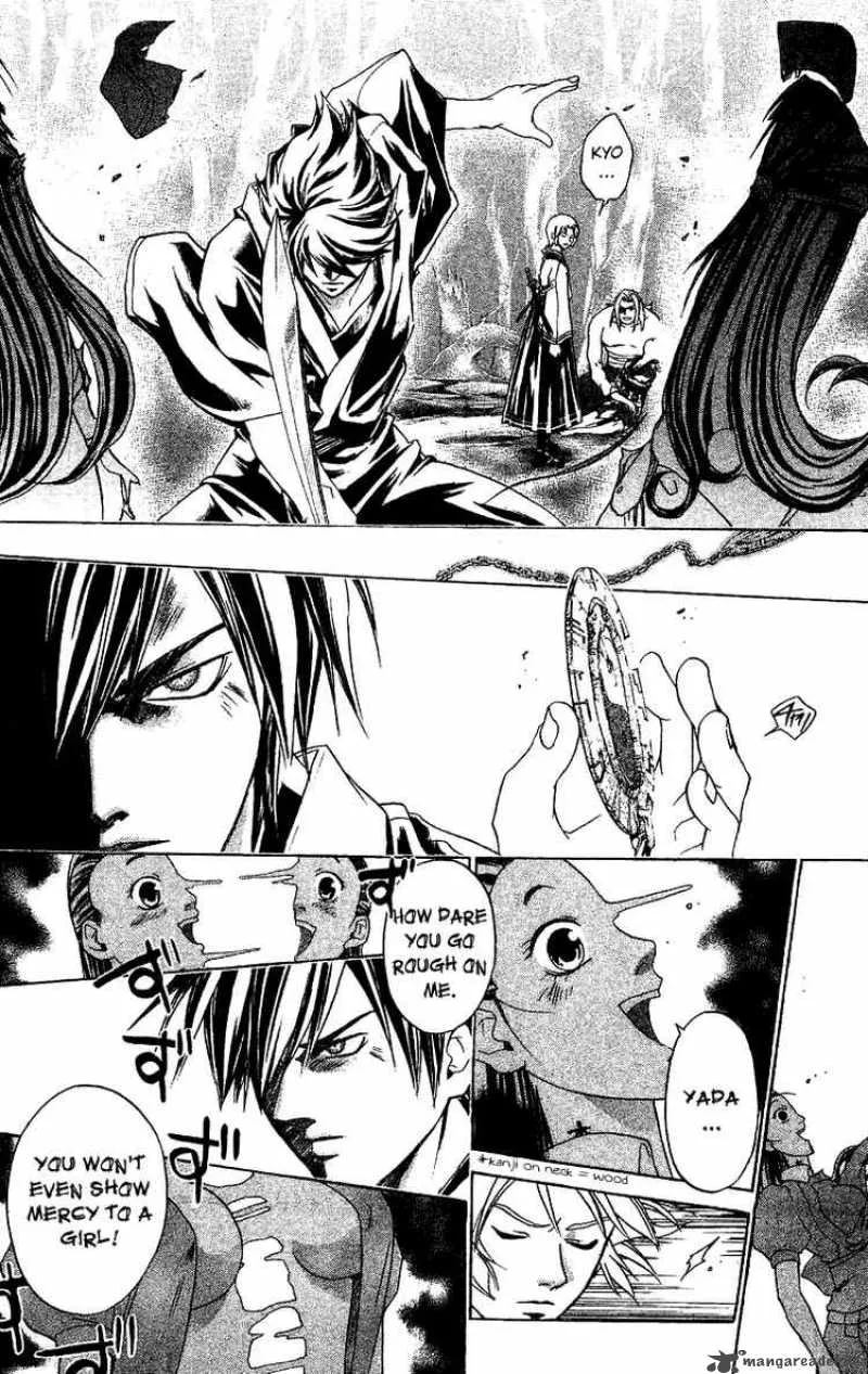 Samurai Deeper Kyo Chapter 114 page 6