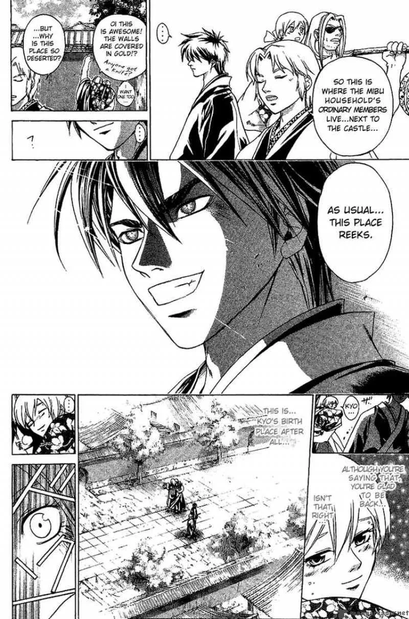 Samurai Deeper Kyo Chapter 115 page 6