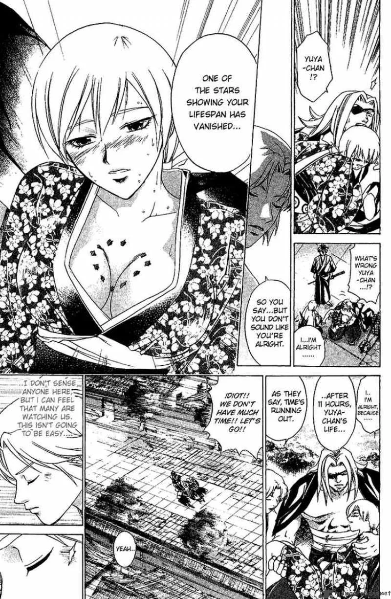 Samurai Deeper Kyo Chapter 115 page 7