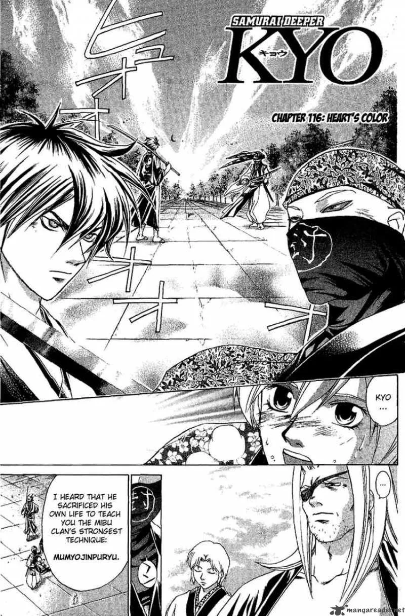 Samurai Deeper Kyo Chapter 116 page 1