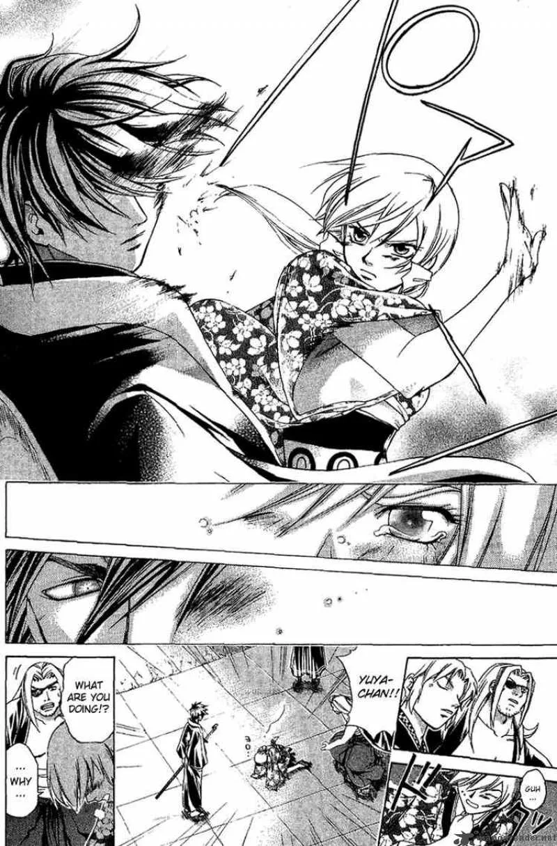 Samurai Deeper Kyo Chapter 116 page 14