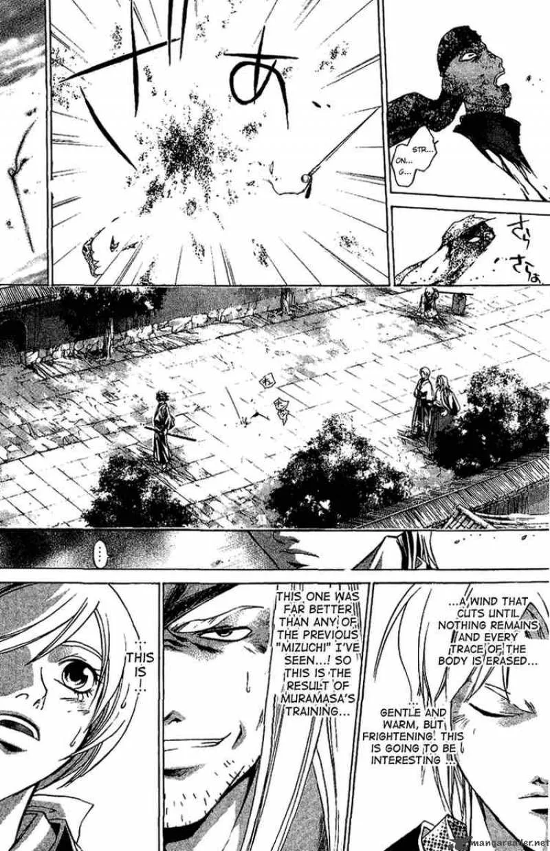 Samurai Deeper Kyo Chapter 116 page 12