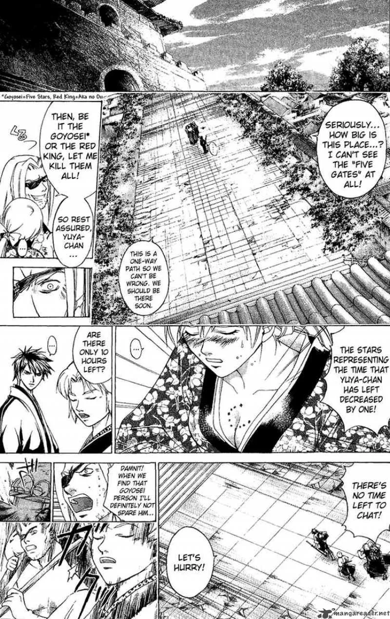 Samurai Deeper Kyo Chapter 117 page 16