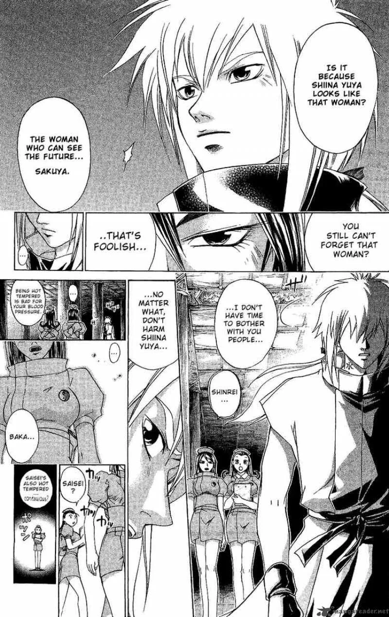 Samurai Deeper Kyo Chapter 118 page 5