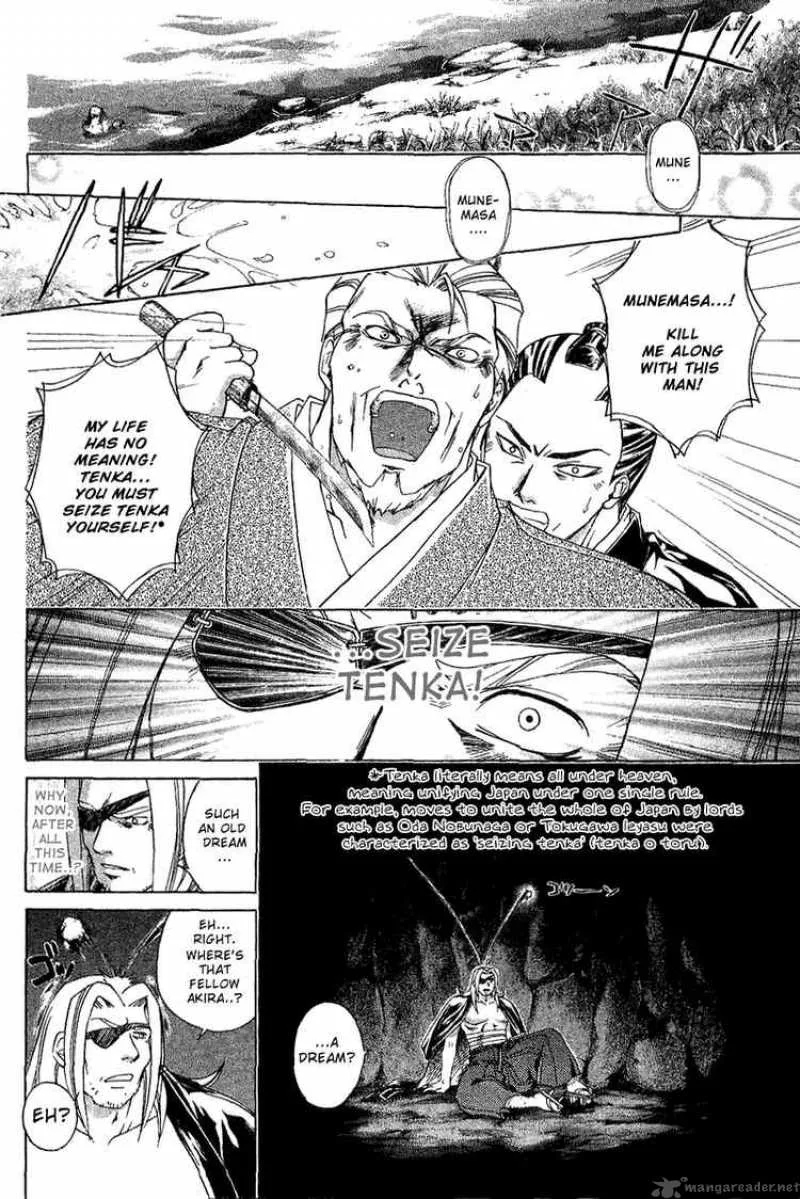 Samurai Deeper Kyo Chapter 118 page 6
