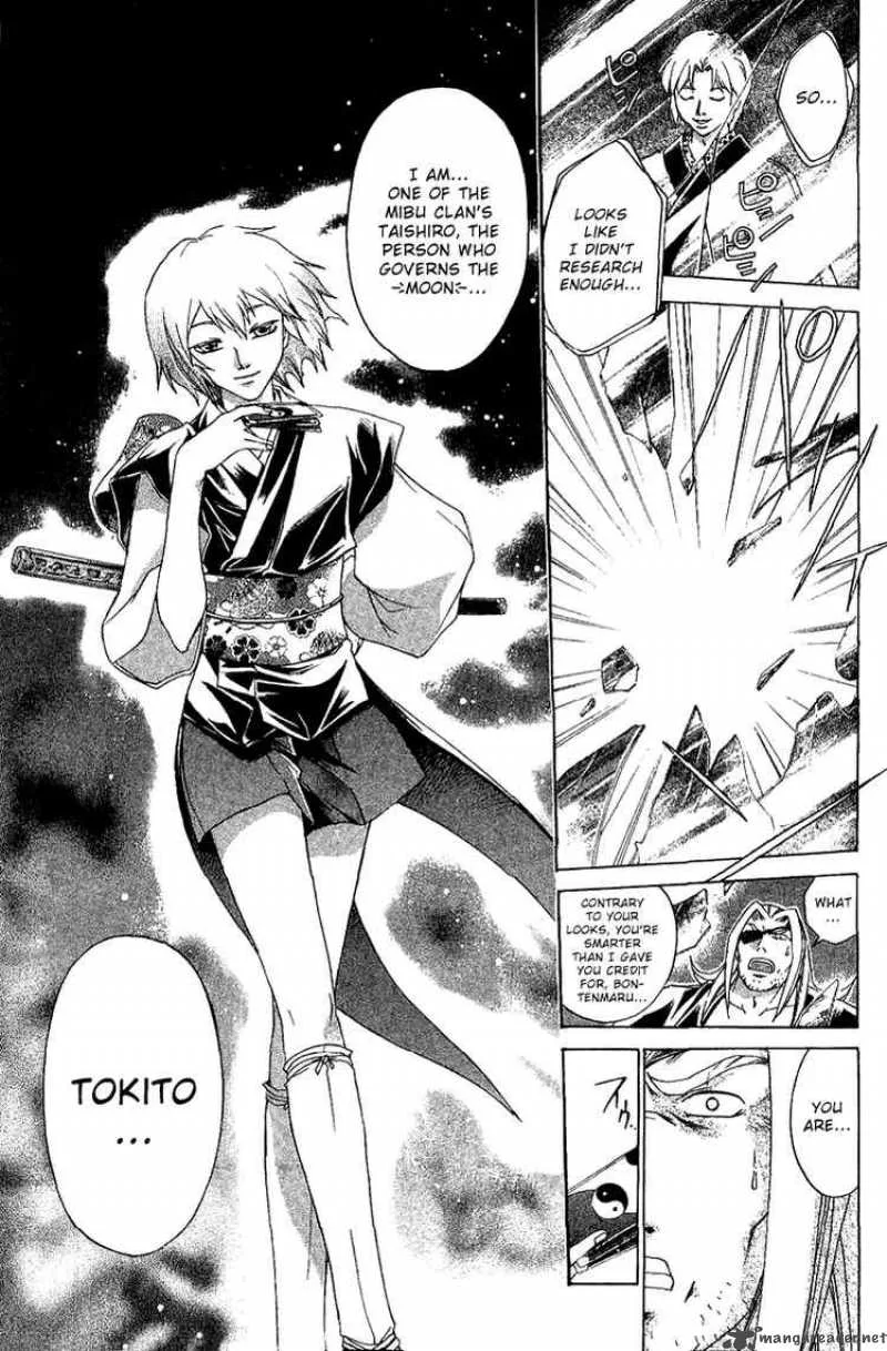 Samurai Deeper Kyo Chapter 118 page 10