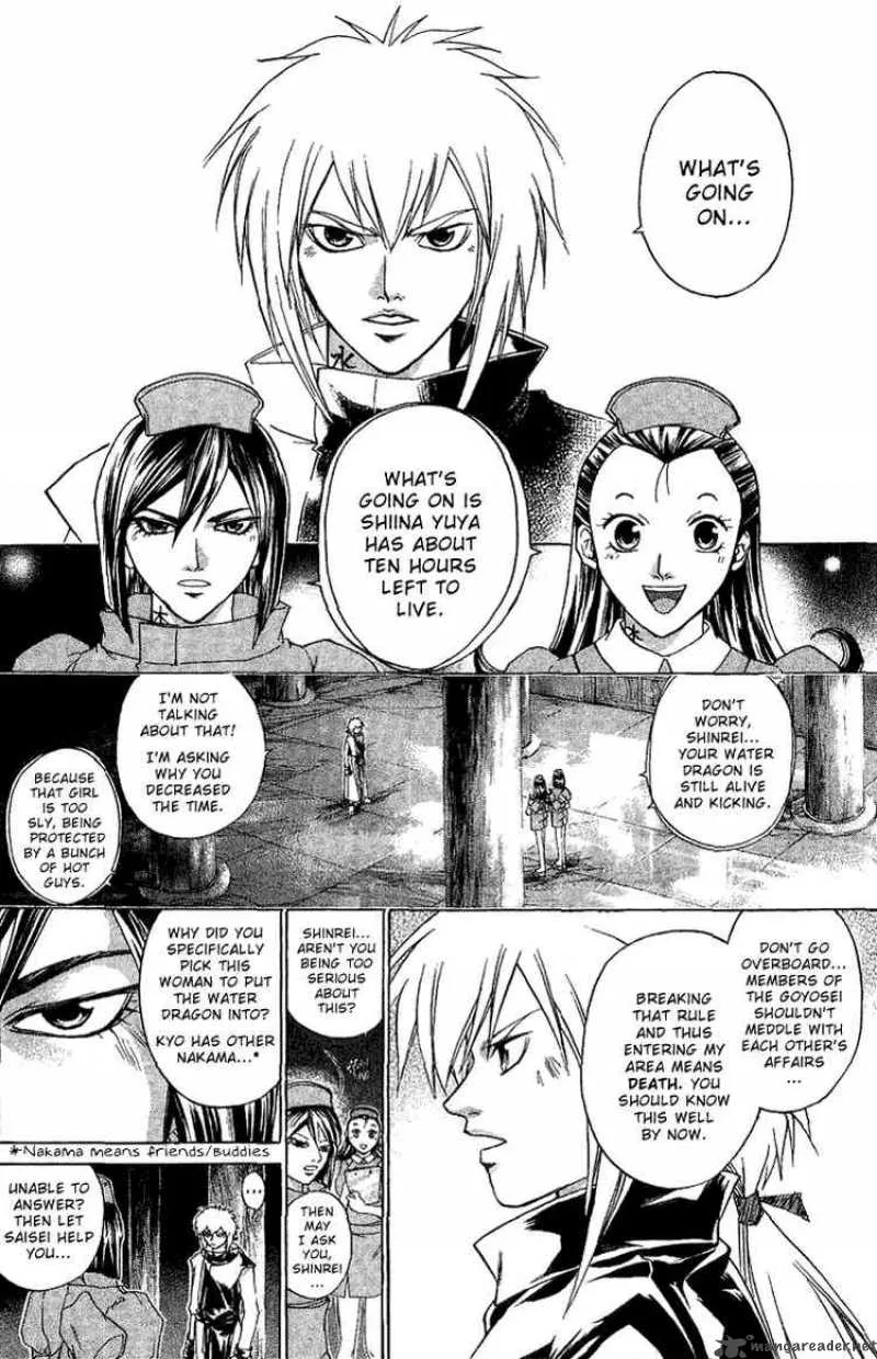 Samurai Deeper Kyo Chapter 118 page 4