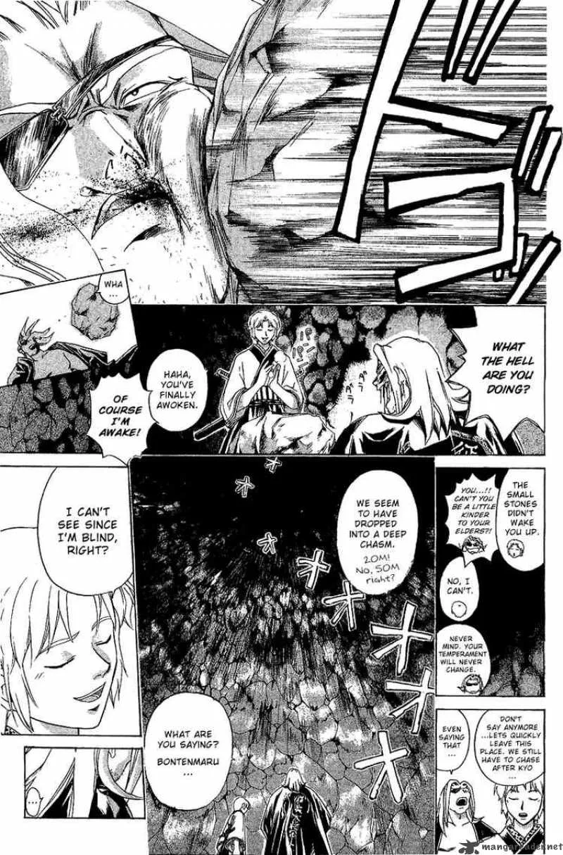 Samurai Deeper Kyo Chapter 118 page 7
