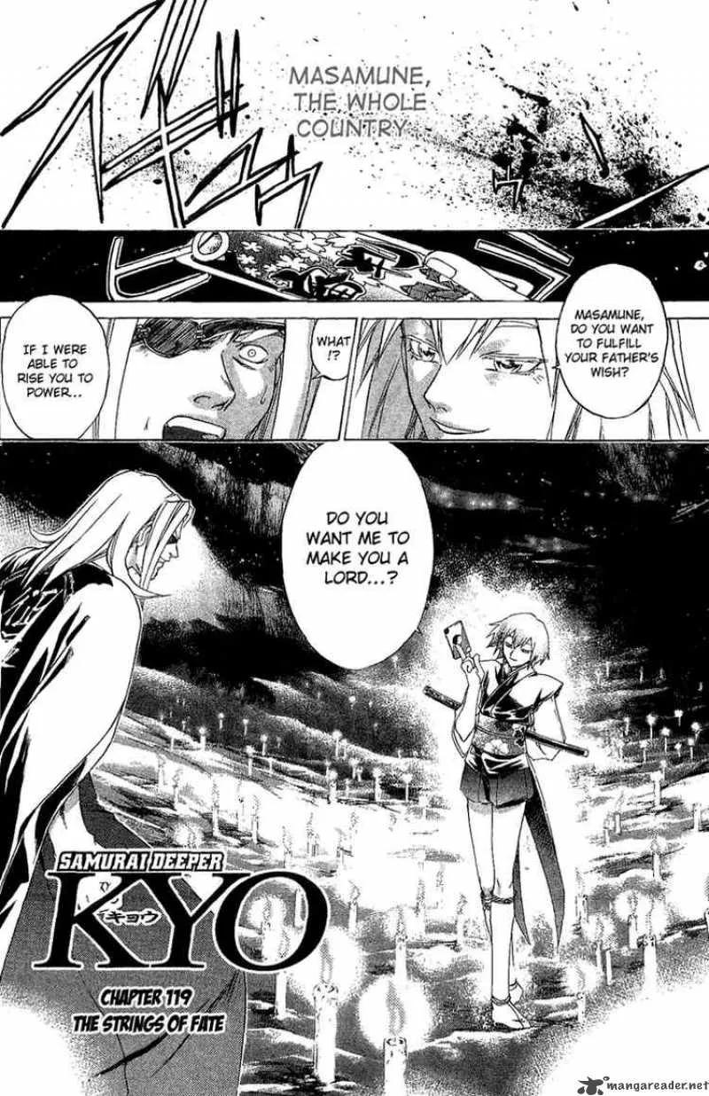 Samurai Deeper Kyo Chapter 119 page 2