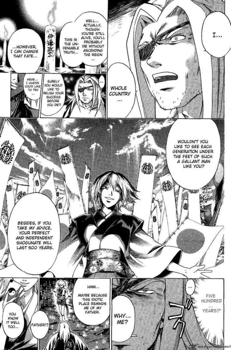 Samurai Deeper Kyo Chapter 119 page 3