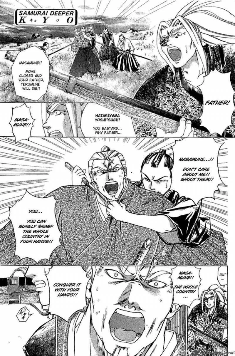 Samurai Deeper Kyo Chapter 119 page 1
