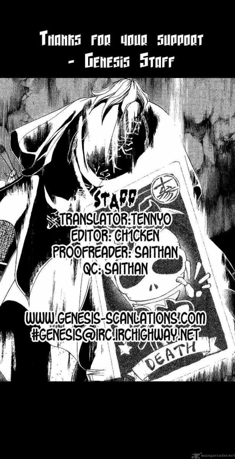 Samurai Deeper Kyo Chapter 119 page 19
