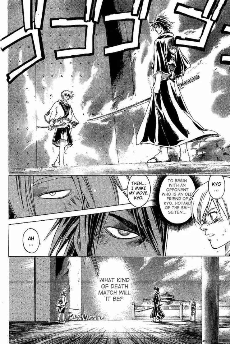 Samurai Deeper Kyo Chapter 120 page 7