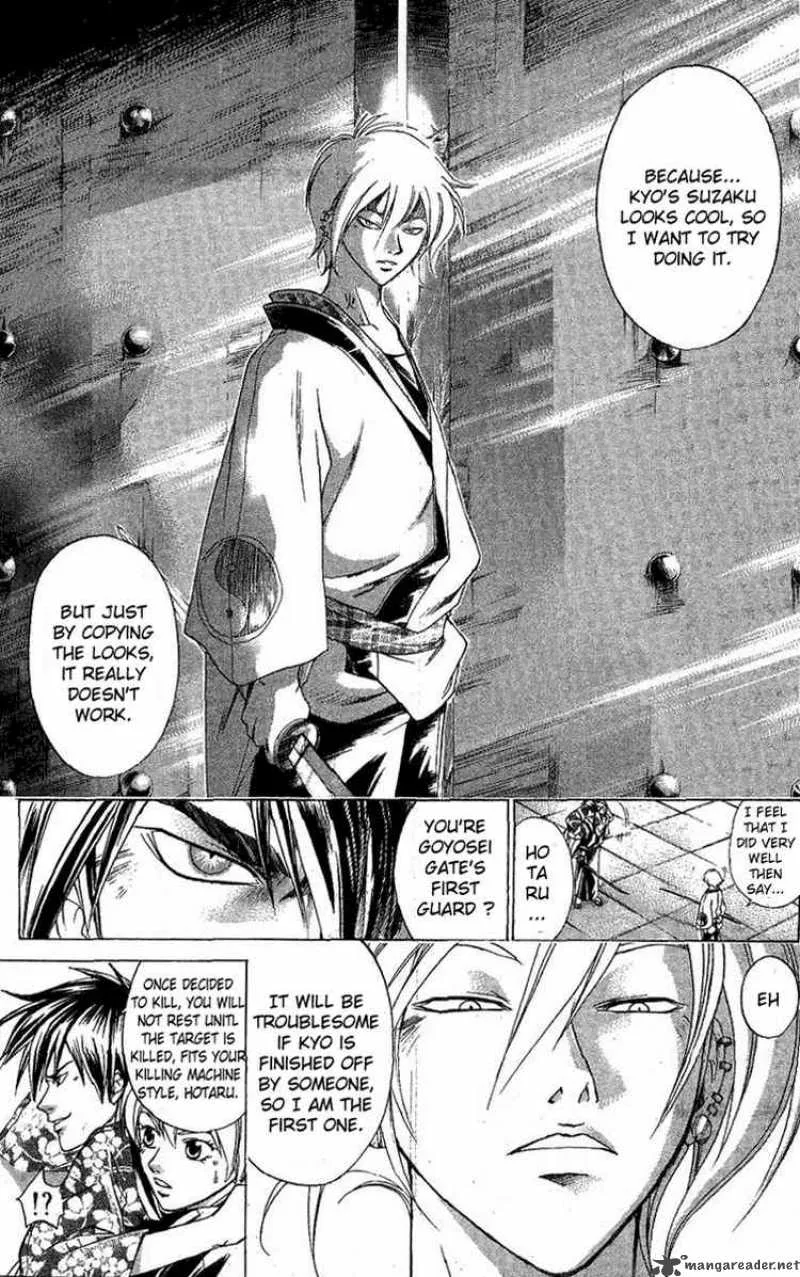 Samurai Deeper Kyo Chapter 120 page 4