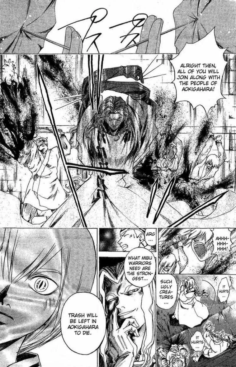 Samurai Deeper Kyo Chapter 120 page 16