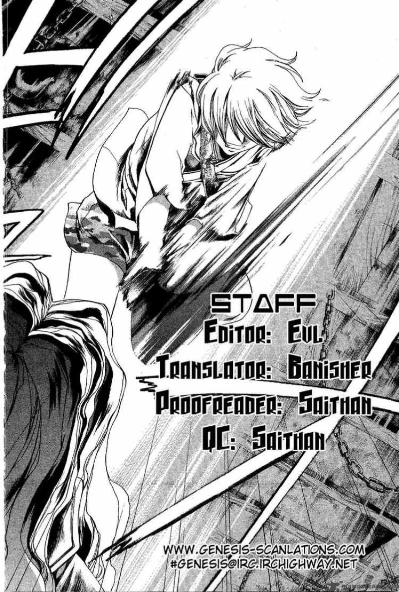 Samurai Deeper Kyo Chapter 120 page 20