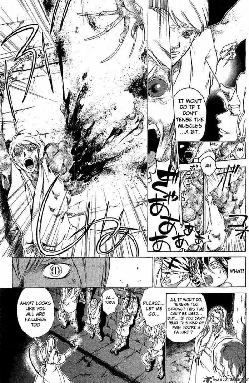 Samurai Deeper Kyo Chapter 120 page 15