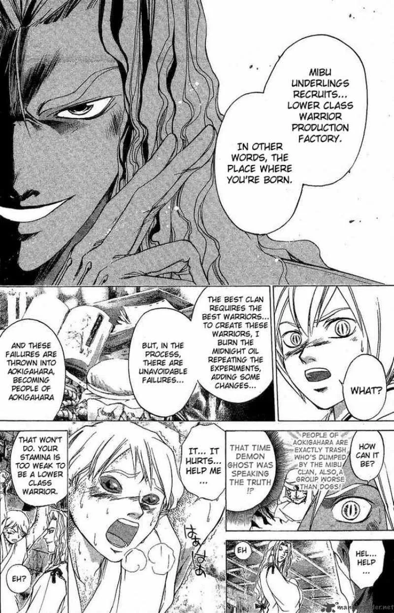 Samurai Deeper Kyo Chapter 120 page 14