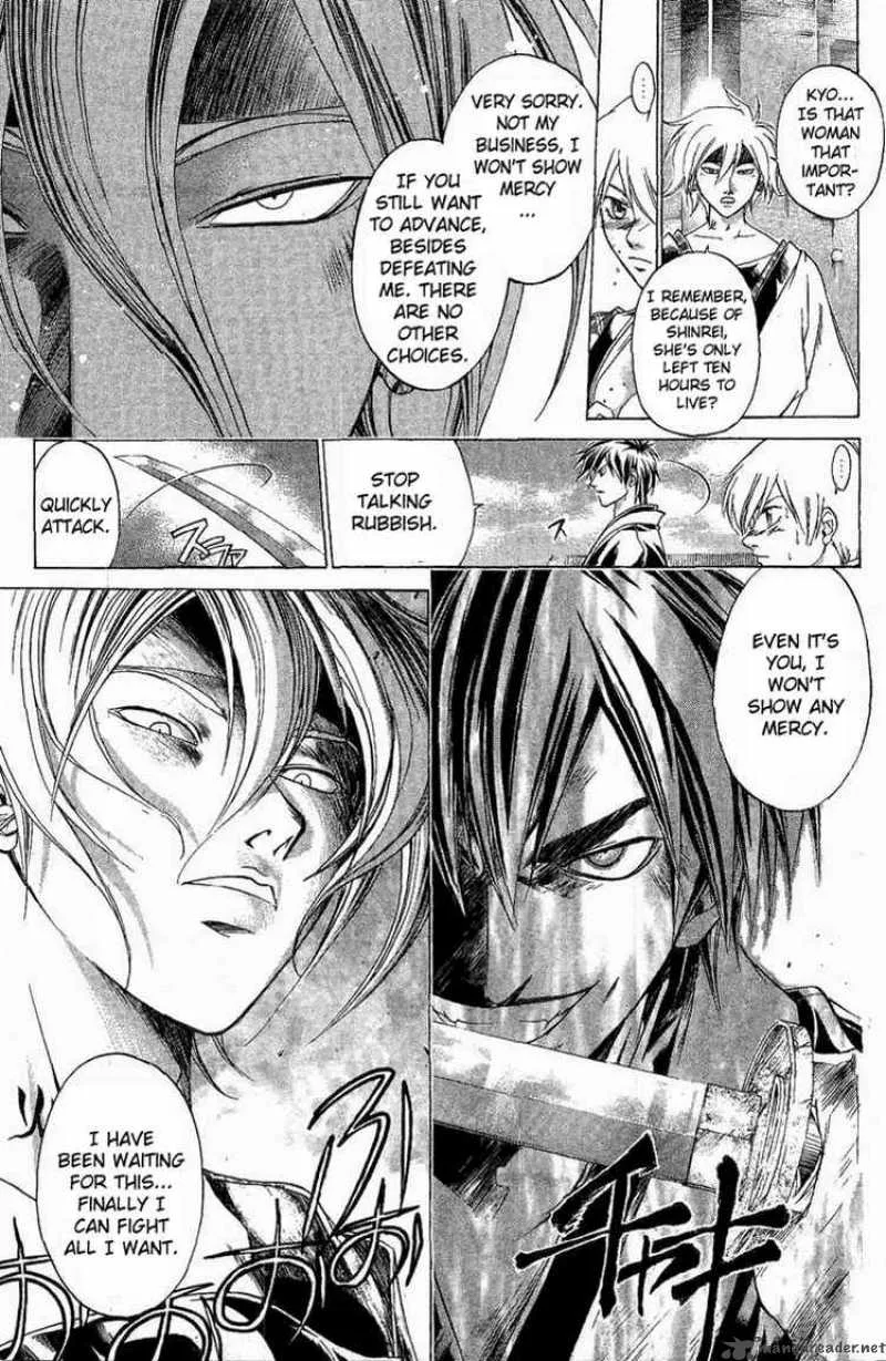 Samurai Deeper Kyo Chapter 120 page 6