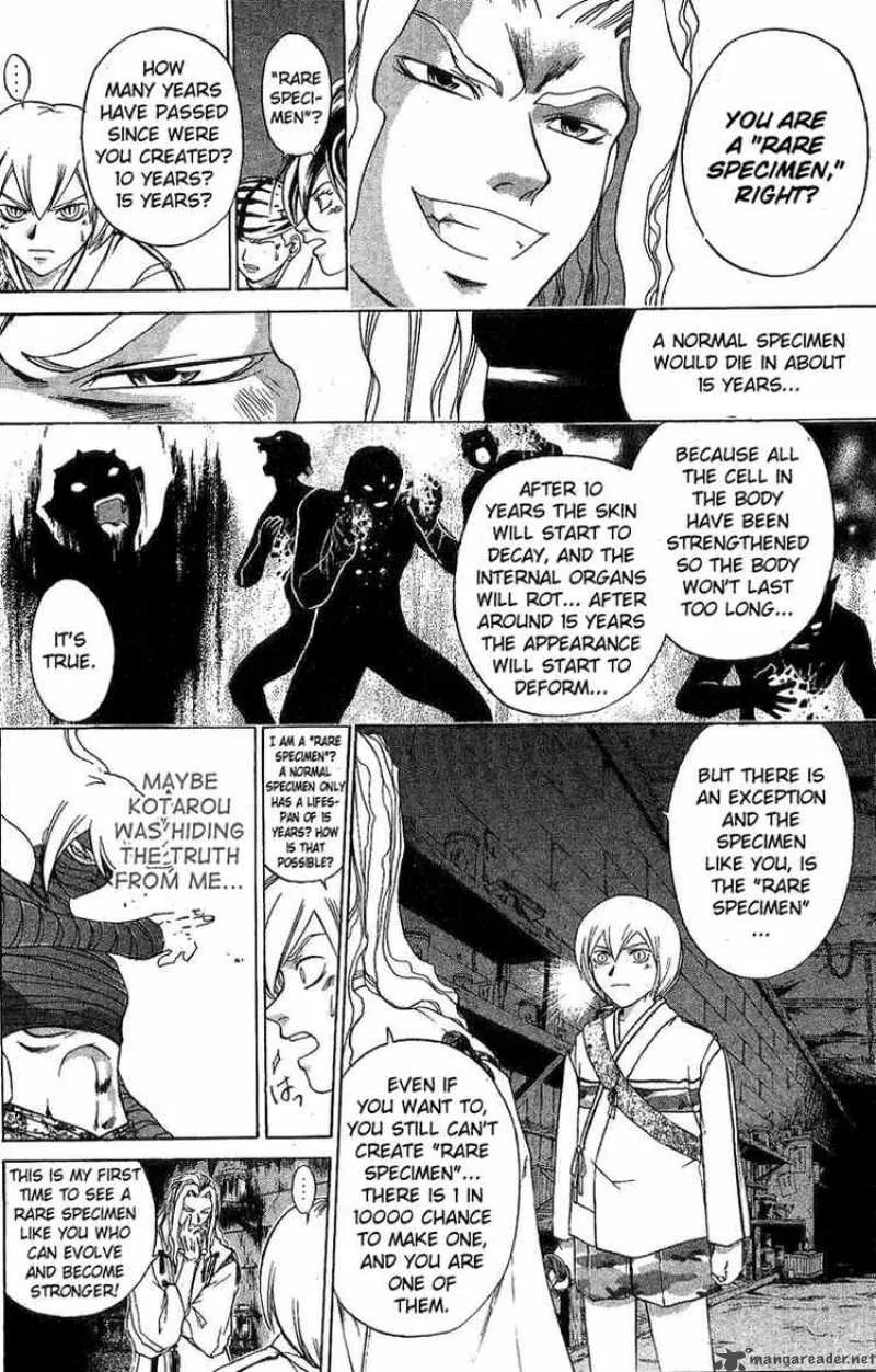 Samurai Deeper Kyo Chapter 121 page 5