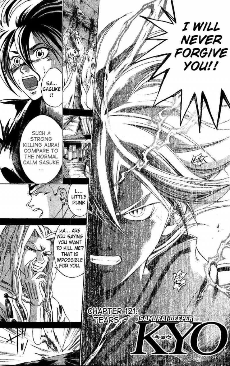 Samurai Deeper Kyo Chapter 121 page 1