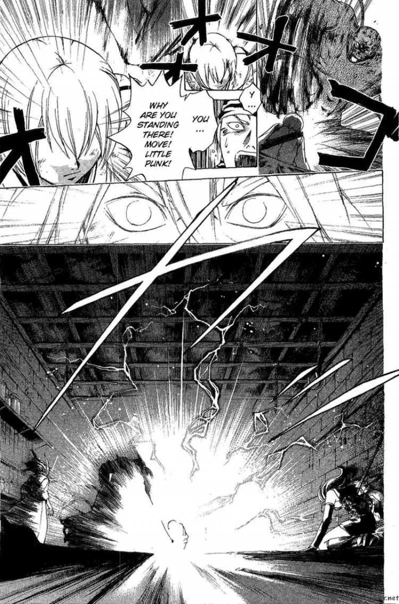 Samurai Deeper Kyo Chapter 121 page 14