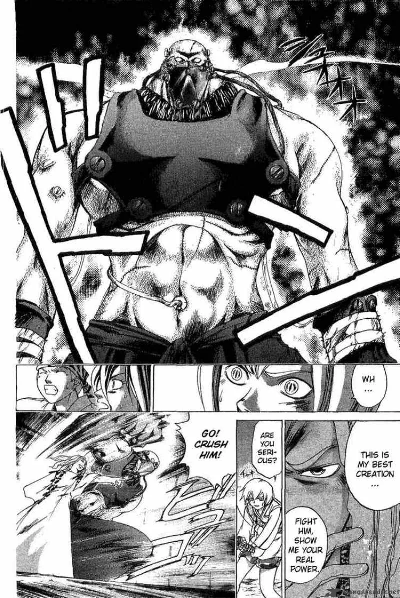 Samurai Deeper Kyo Chapter 121 page 7