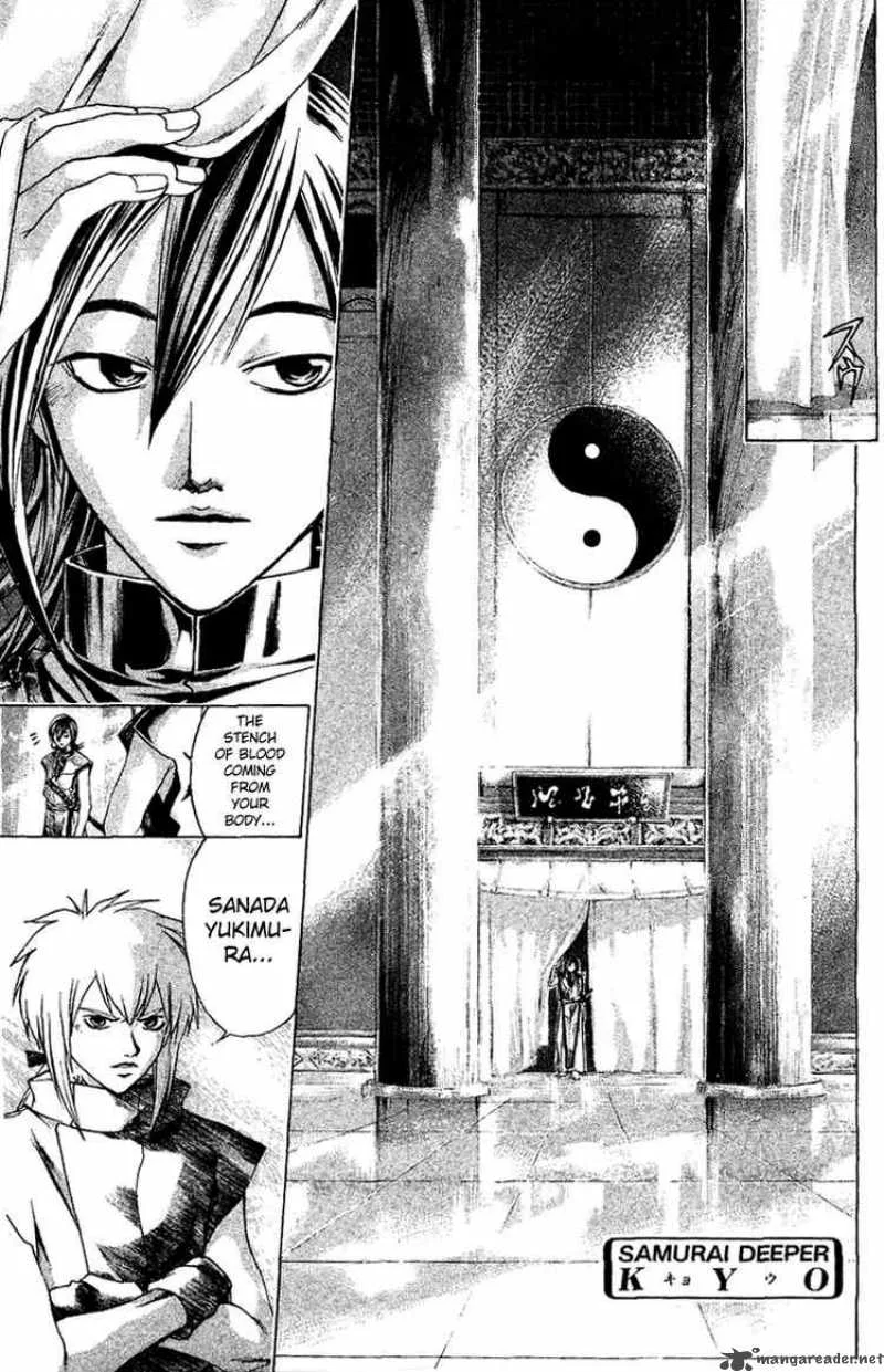Samurai Deeper Kyo Chapter 123 page 9