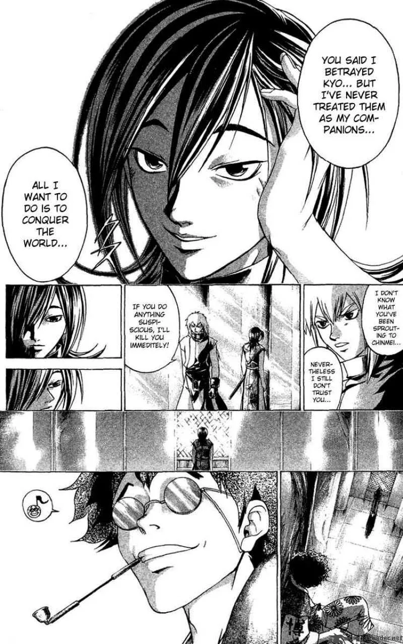 Samurai Deeper Kyo Chapter 123 page 11
