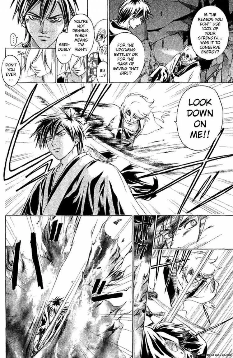 Samurai Deeper Kyo Chapter 123 page 15