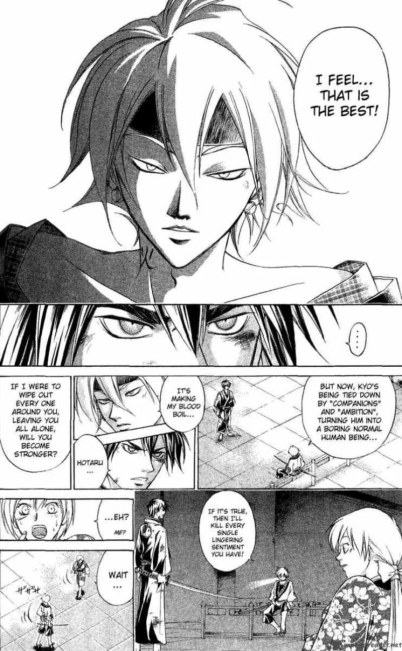 Samurai Deeper Kyo Chapter 123 page 19