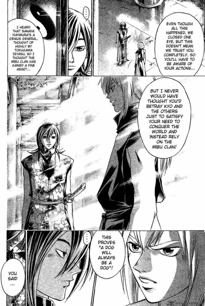 Samurai Deeper Kyo Chapter 123 page 10