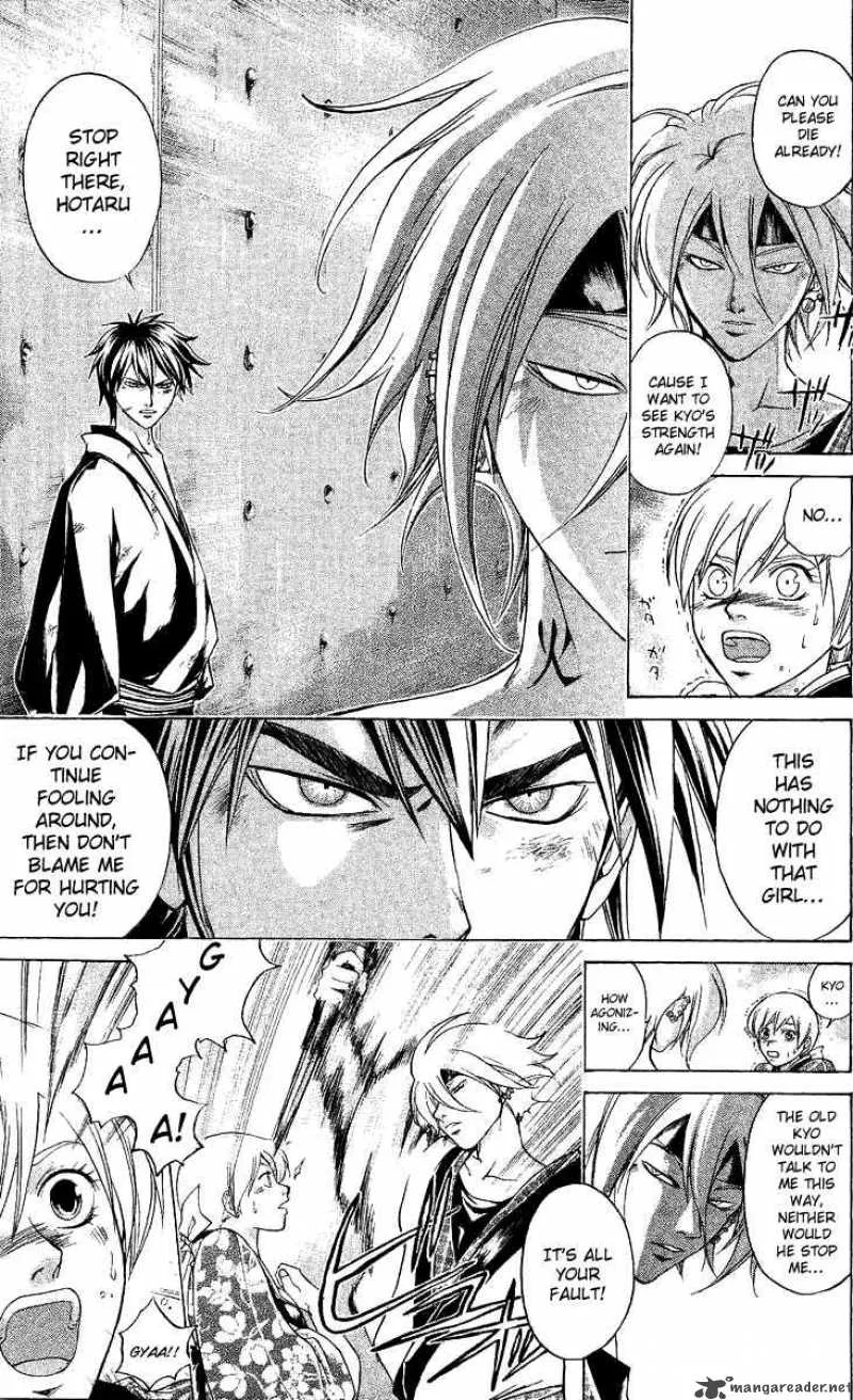 Samurai Deeper Kyo Chapter 123 page 20