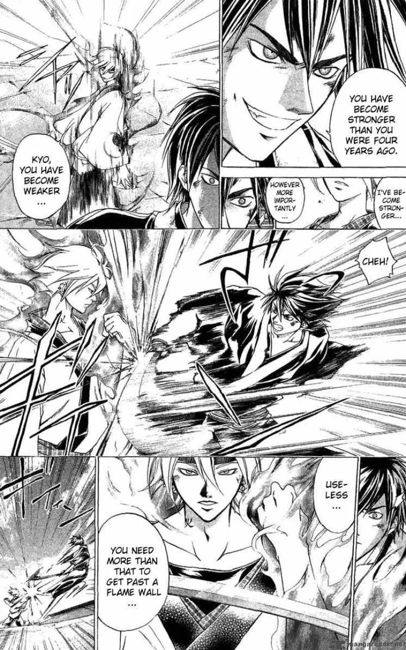 Samurai Deeper Kyo Chapter 124 page 5