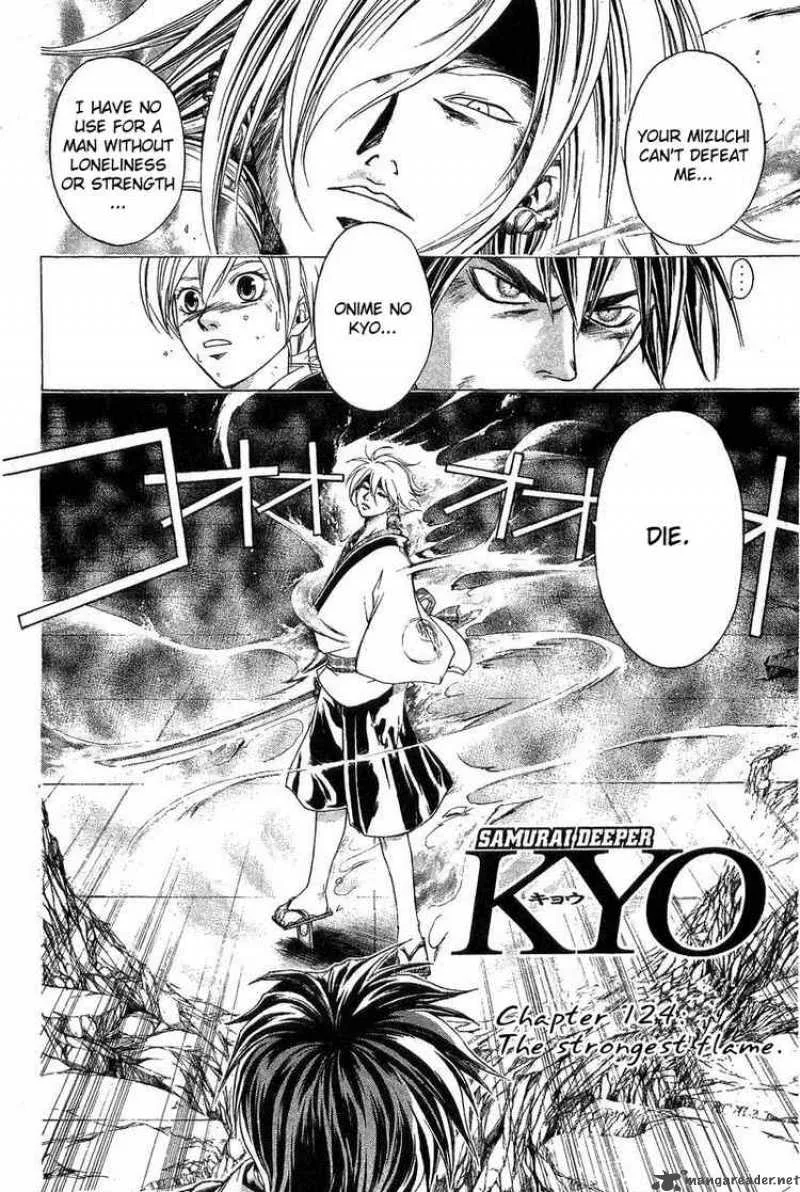 Samurai Deeper Kyo Chapter 124 page 4