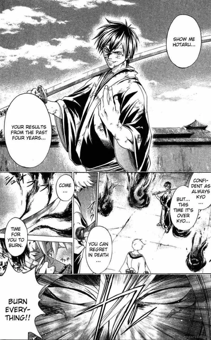 Samurai Deeper Kyo Chapter 124 page 17