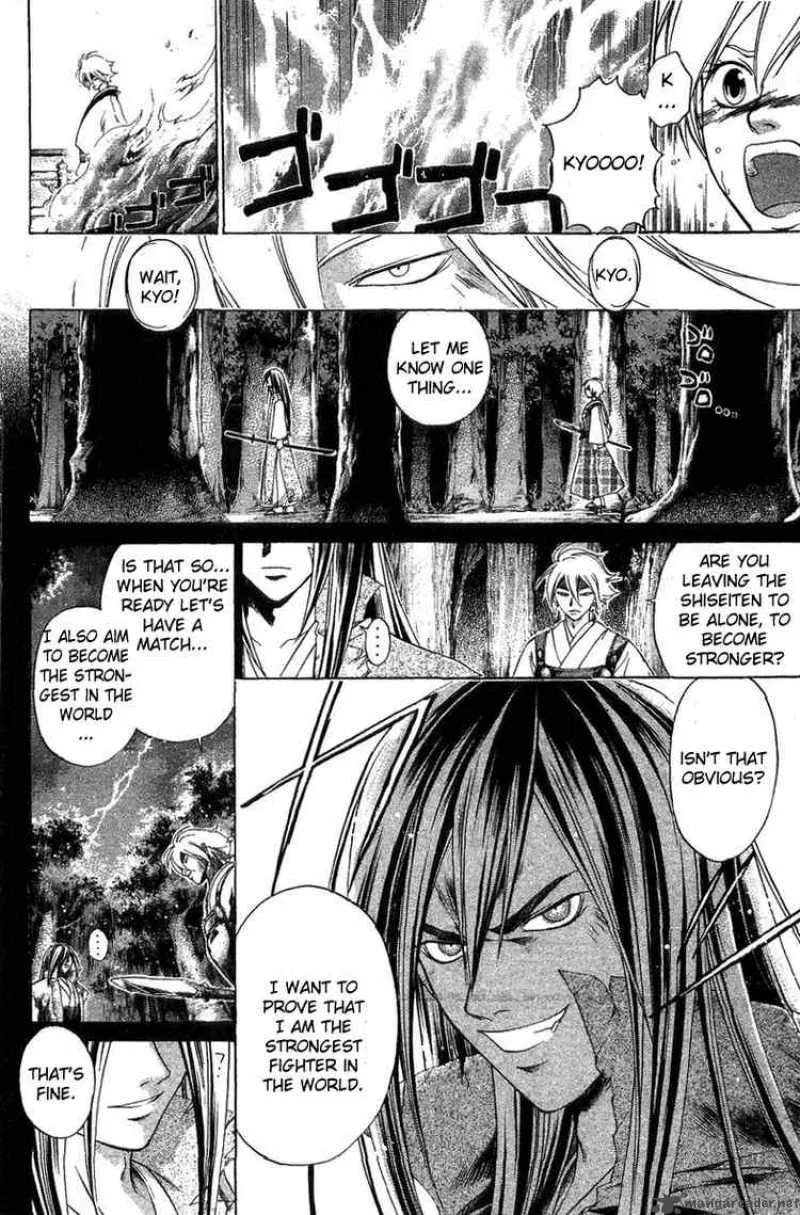 Samurai Deeper Kyo Chapter 124 page 8