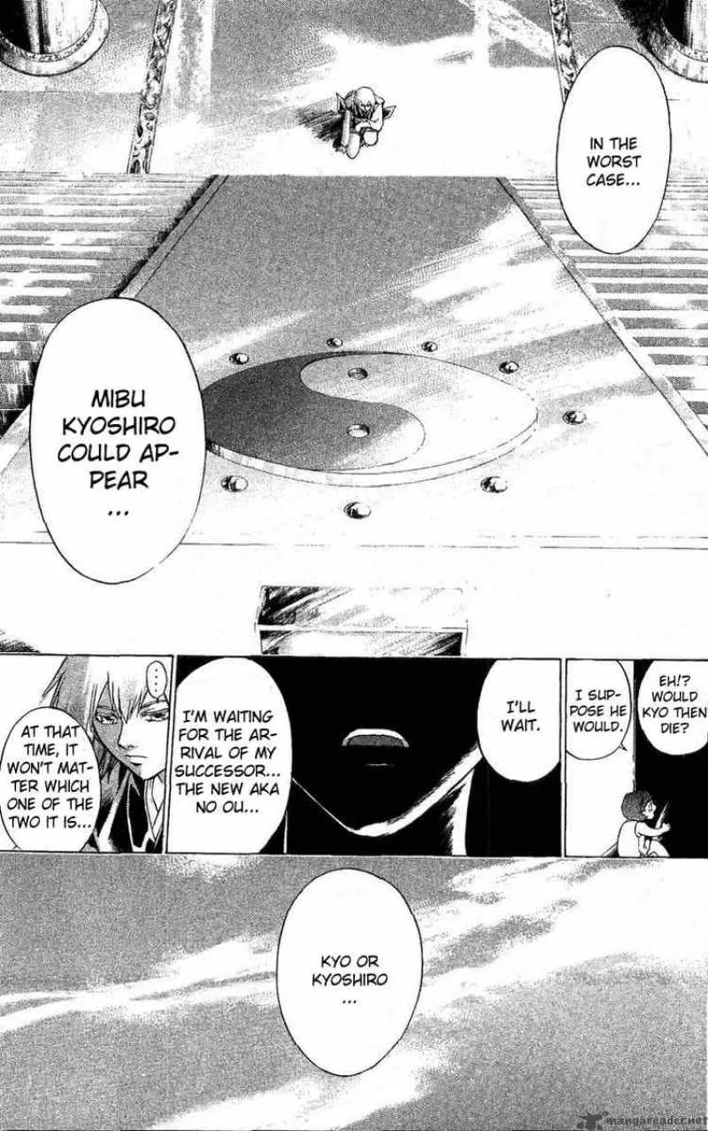 Samurai Deeper Kyo Chapter 124 page 15