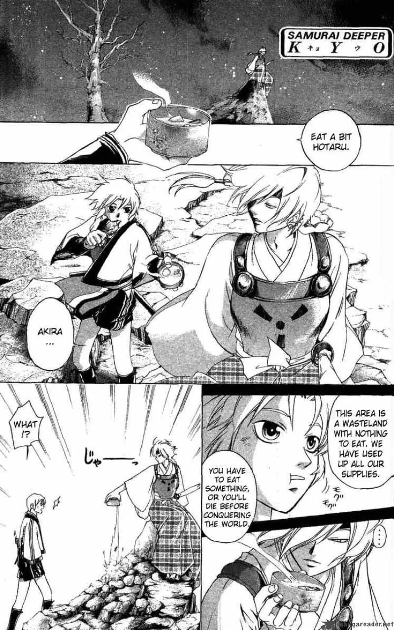 Samurai Deeper Kyo Chapter 124 page 1
