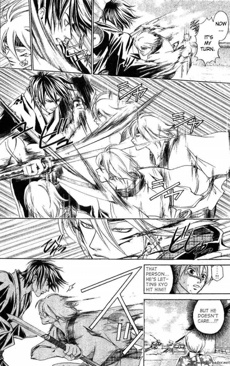 Samurai Deeper Kyo Chapter 124 page 6
