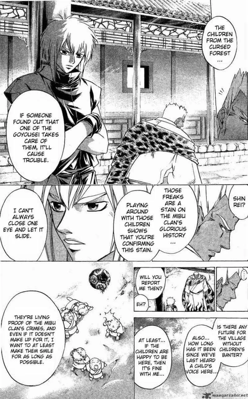 Samurai Deeper Kyo Chapter 125 page 7