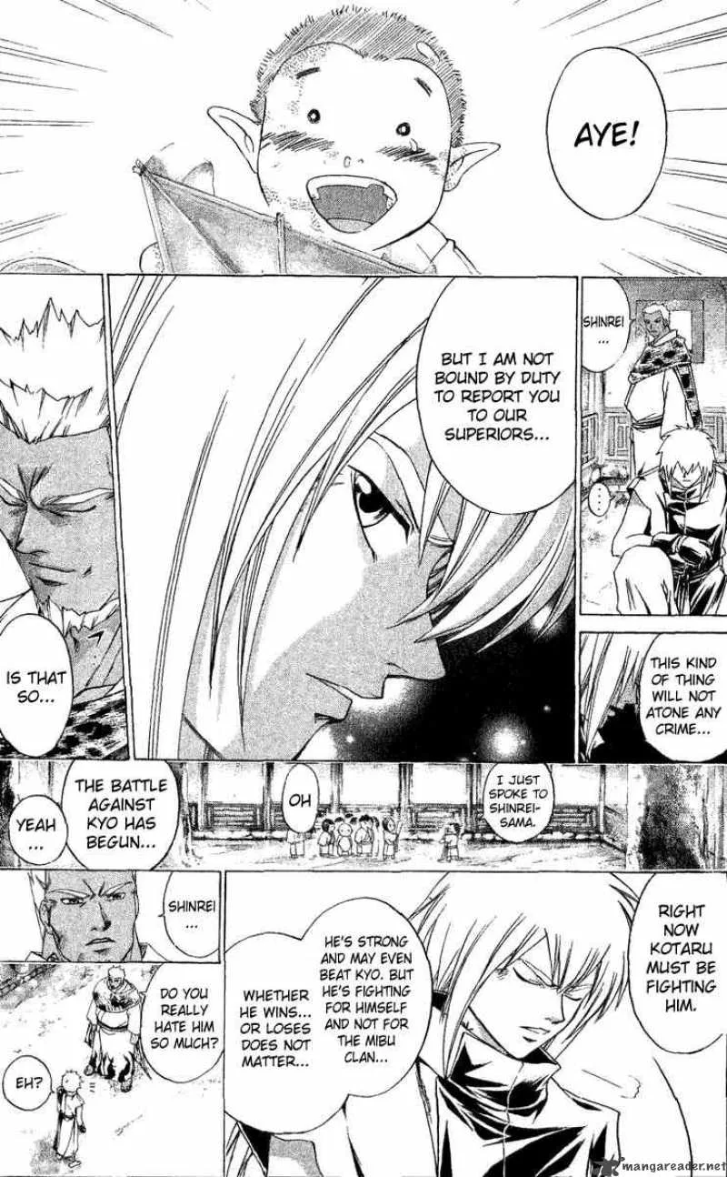 Samurai Deeper Kyo Chapter 125 page 9