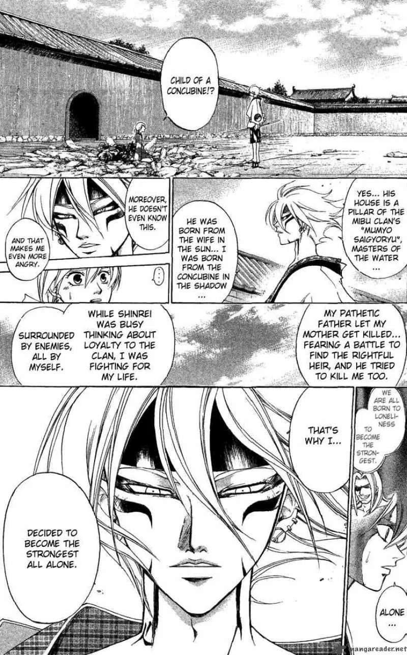Samurai Deeper Kyo Chapter 125 page 11
