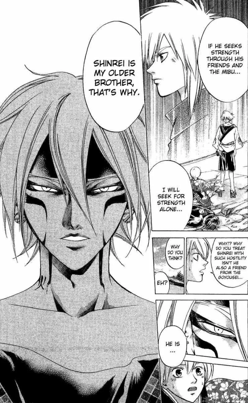Samurai Deeper Kyo Chapter 125 page 5